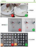 家里茶幾上的污漬應該怎么清理？