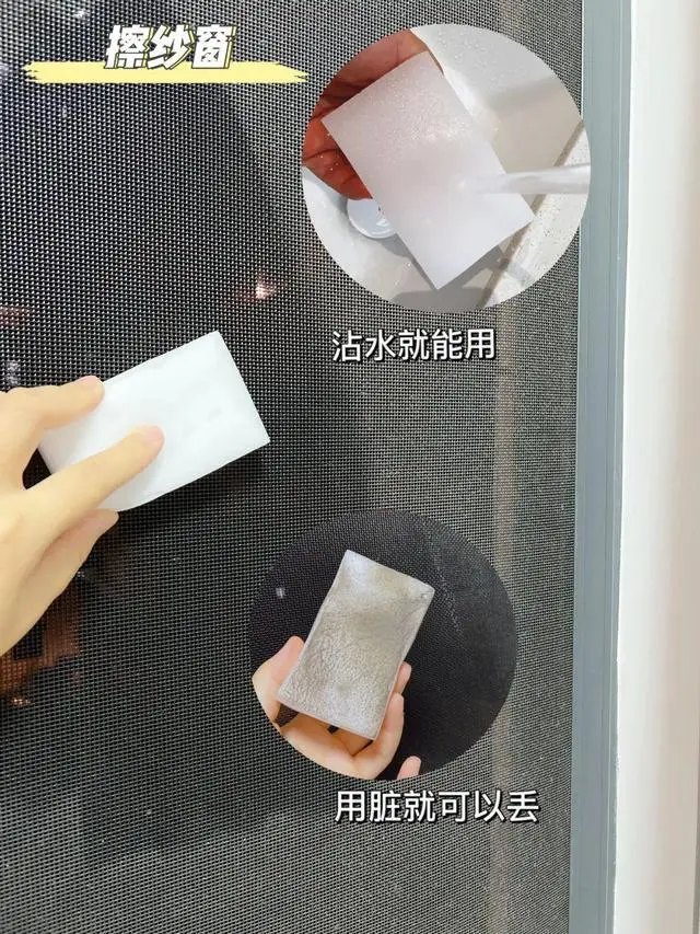 大掃除時(shí)不管多節(jié)儉，這件東西一定要囤，可以讓家務(wù)活變輕松